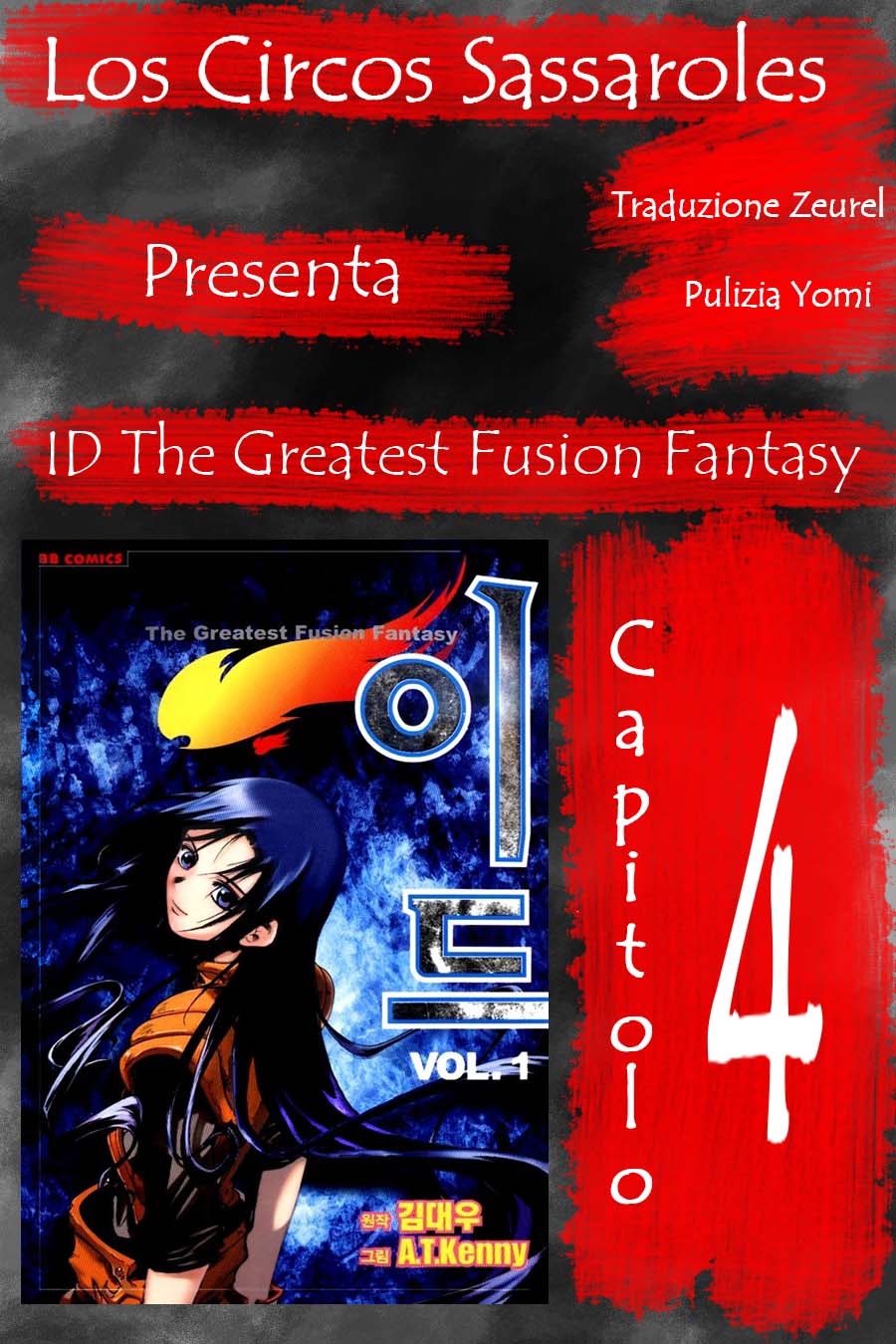 Id - The Greatest Fusion Fantasy - ch 004 Zeurel